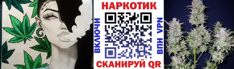Купить закладку Армянск Гашиш Cocaine Героин Бошки Шишки МЕФ А ПВП Псилоцибиновые грибы