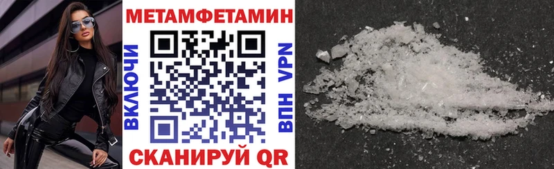 Амфетамин VHQ ссылка на мегу онион Армянск