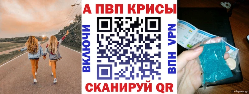 Альфа ПВП мука  Армянск 