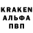 А ПВП кристаллы Salamat Kartbaev