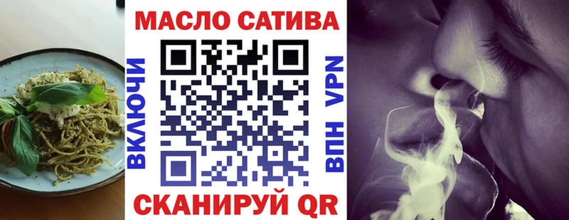 Cannafood конопля  Армянск 