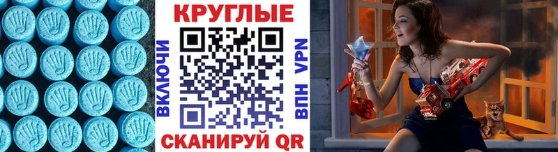 Экстази MDMA  где можно купить наркотик  мориарти телеграм  Армянск 