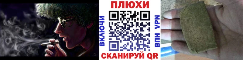 ГАШИШ убойный Армянск