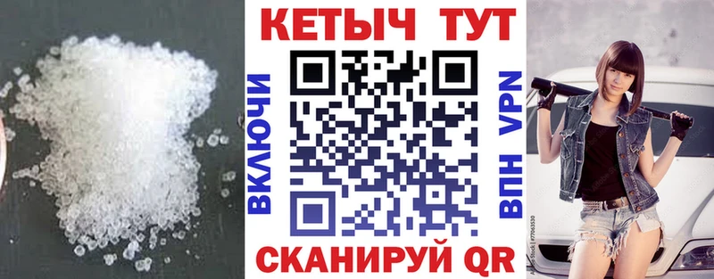 КЕТАМИН VHQ Армянск