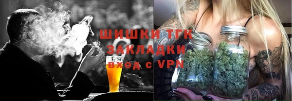 мет Армянск