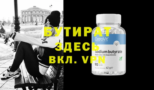 spice Аркадак