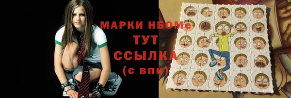 spice Аркадак