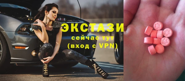 мет Армянск