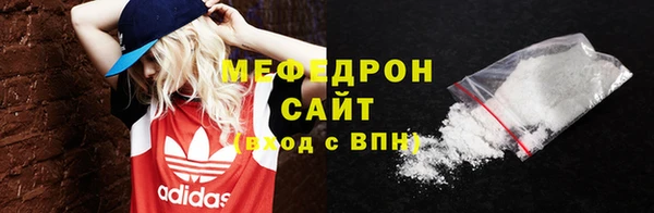 мет Армянск