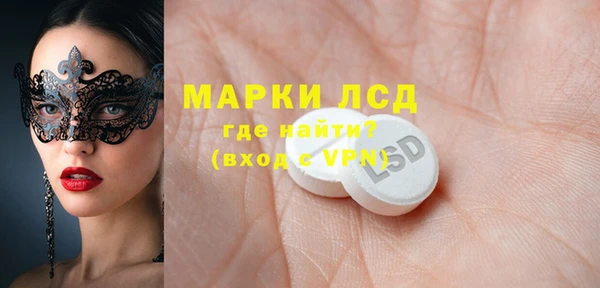 spice Аркадак