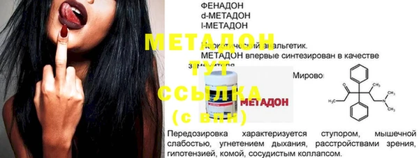 кокаин VHQ Арсеньев