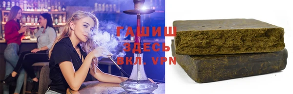 spice Аркадак
