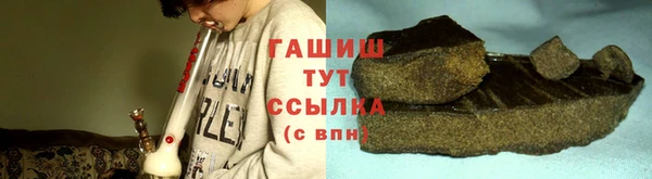 мет Армянск