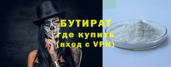 мет Армянск