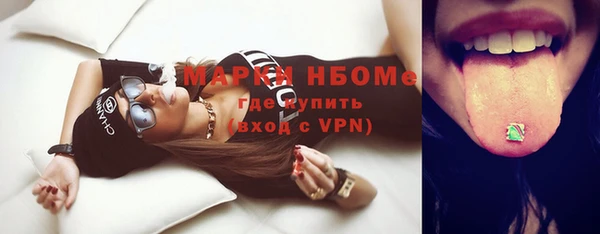 кокаин VHQ Арсеньев