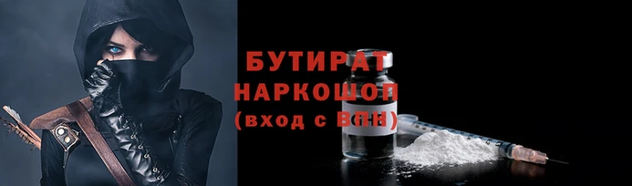 кокаин VHQ Арсеньев