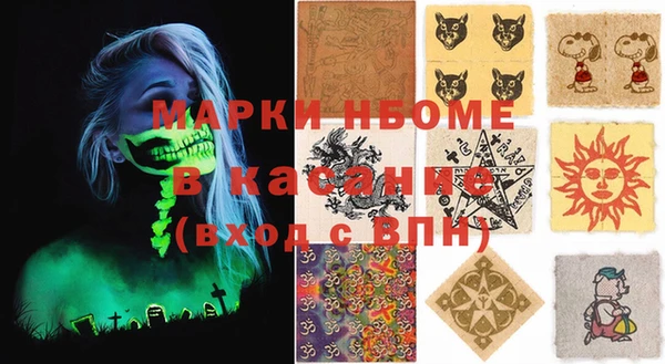 МДМА Киреевск