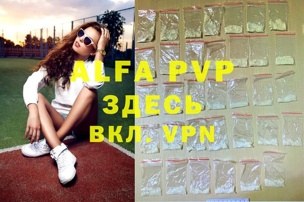 кокаин VHQ Арсеньев