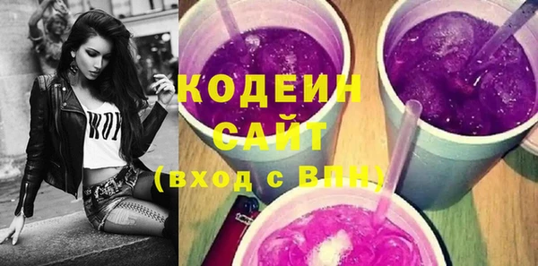 мет Армянск