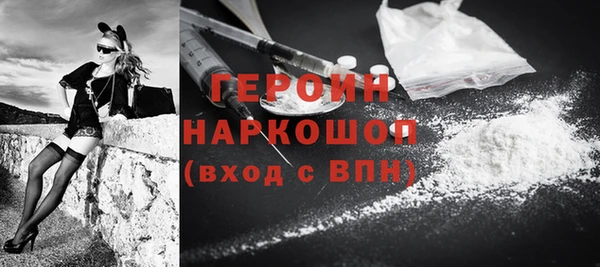 кокаин VHQ Арсеньев