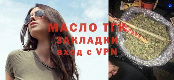 мет Армянск