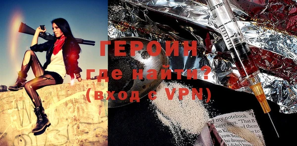 мет Армянск
