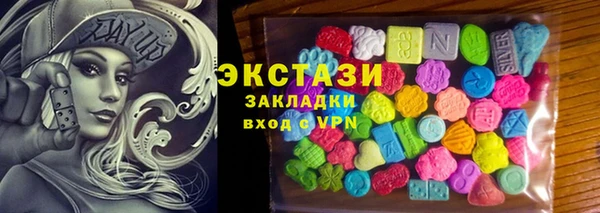 эйфоретик Козловка