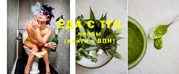 кокаин VHQ Арсеньев