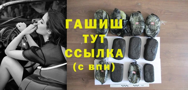 мет Армянск