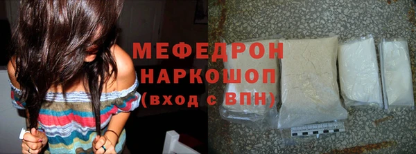 мет Армянск
