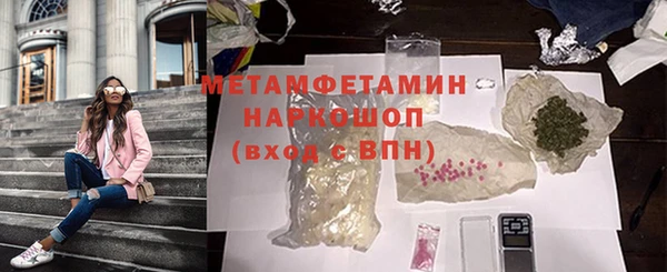 кокаин VHQ Арсеньев