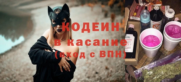 мет Армянск