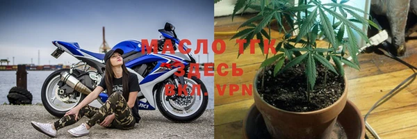 кокаин VHQ Арсеньев