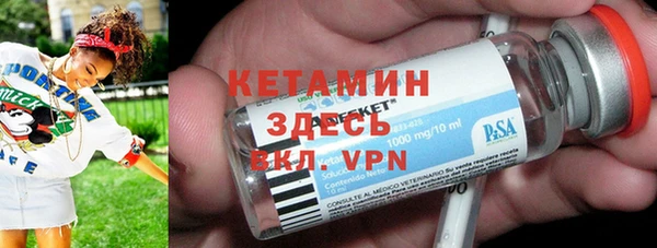 кокаин VHQ Арсеньев