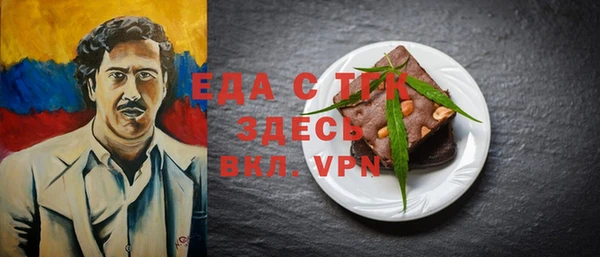 spice Аркадак