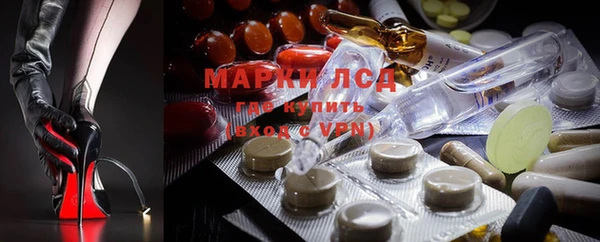 мет Армянск