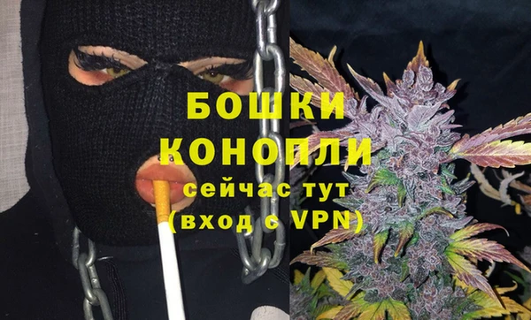 кокаин VHQ Арсеньев