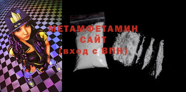 кокаин VHQ Арсеньев