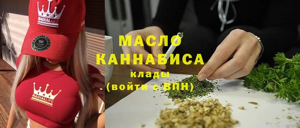 мет Армянск