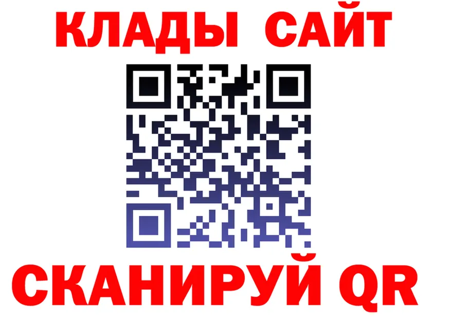 Кетамин VHQ как зайти площадка кракен Армянск