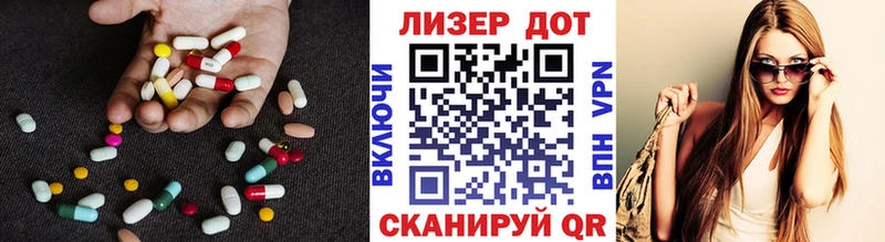 купить наркоту  Армянск  hydra ссылки  LSD-25 экстази ecstasy 
