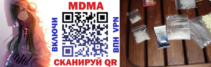 MDMA crystal  Армянск 