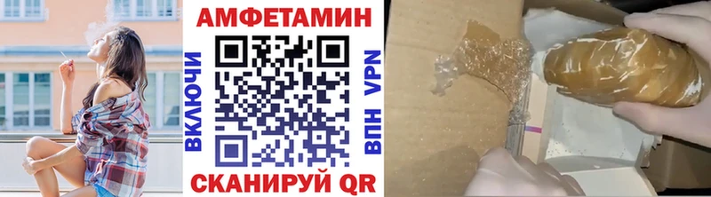 Первитин винт  Армянск 