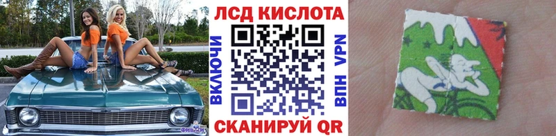 наркота Армянск Марки NBOMe 1,8мг