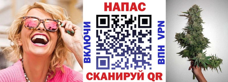 Шишки марихуана Ganja  маркетплейс наркотические препараты  Армянск 